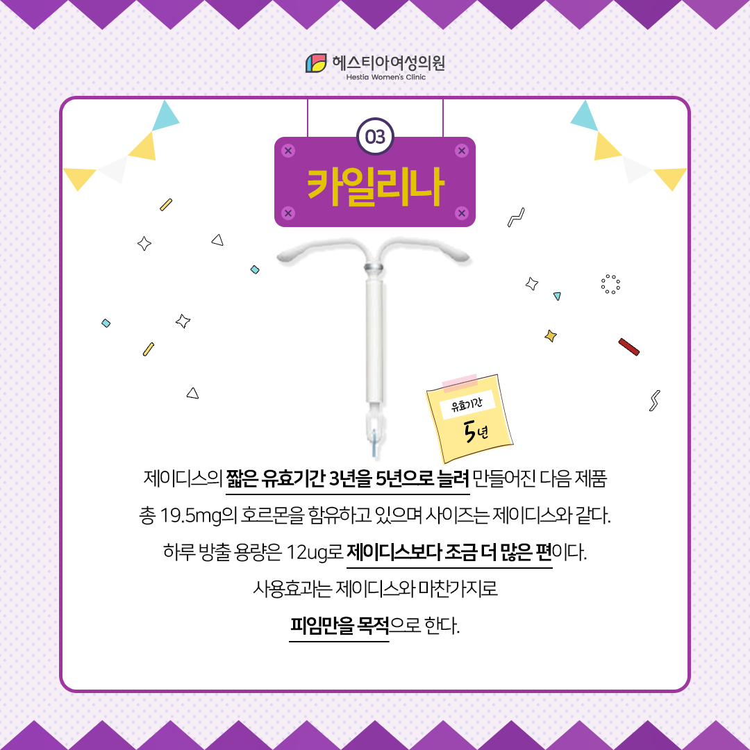 카일리나