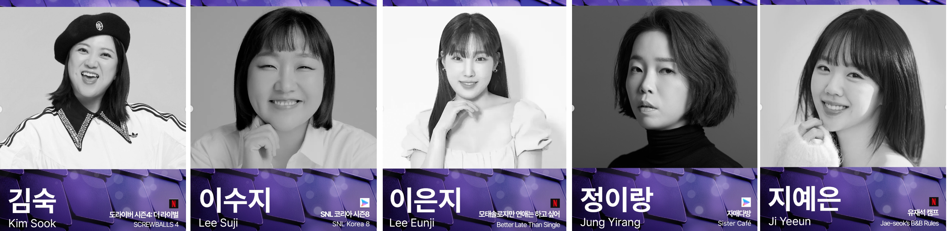 청룡시리즈어워즈