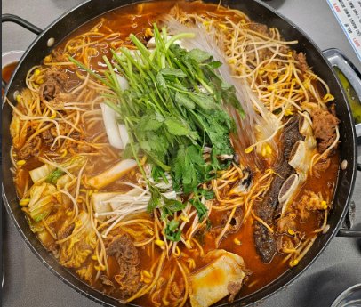 국대삼물갈비