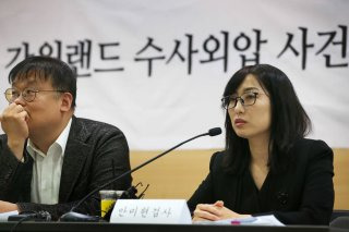 안미현 검사 법조 경력