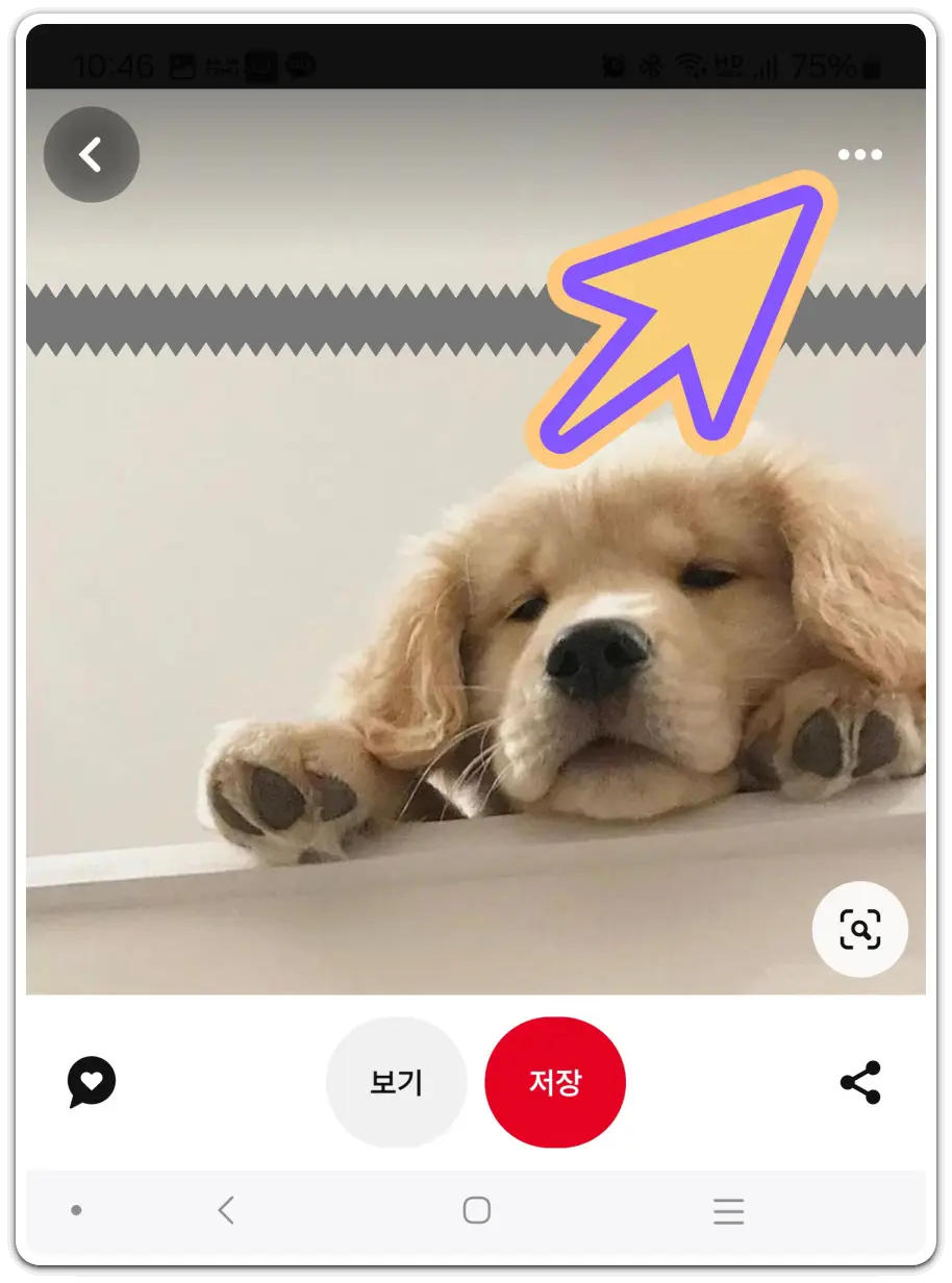 카톡-배경화면-다운로드-받는곳
