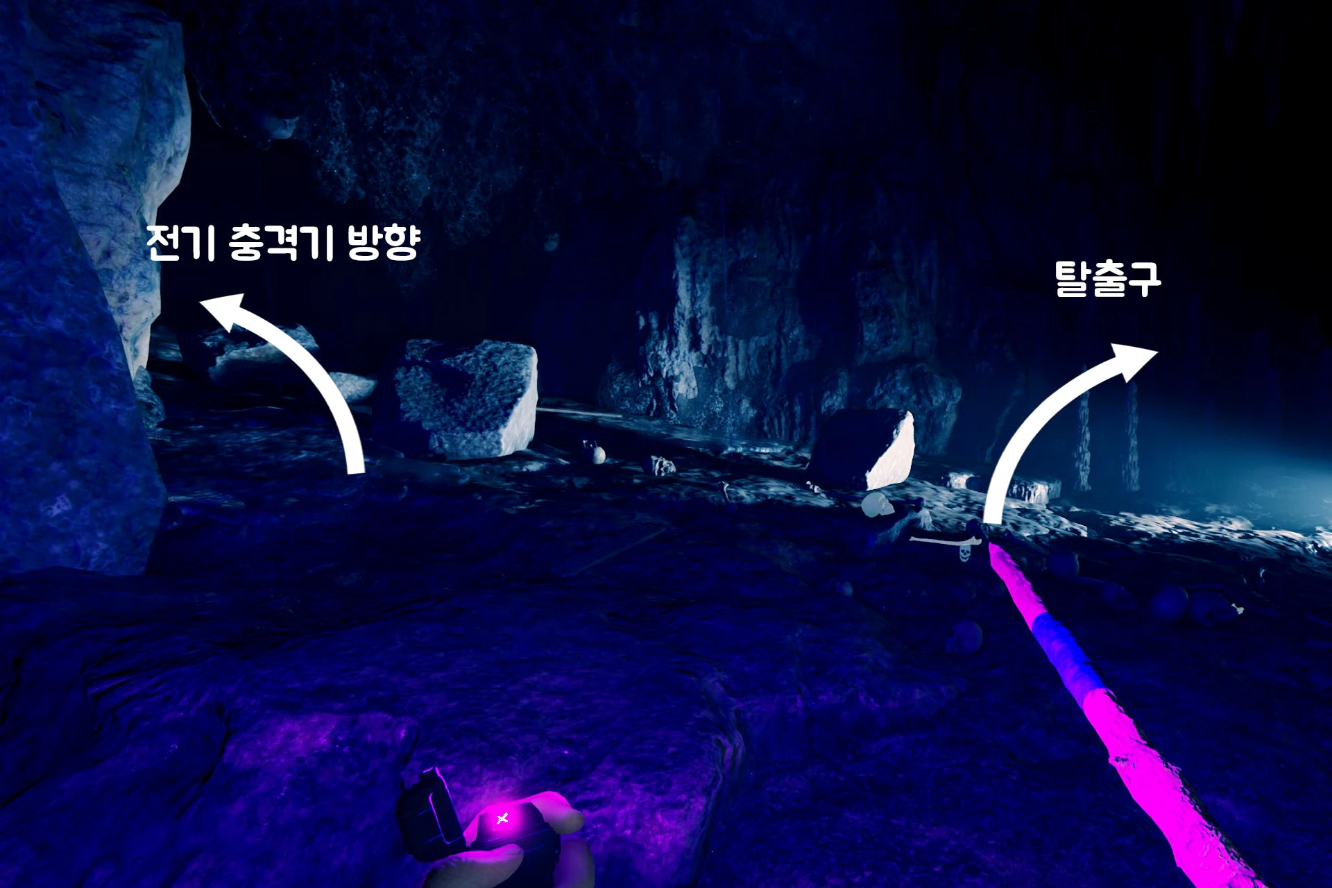 동굴 탈출 방향