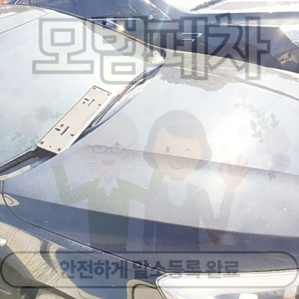 통영시폐차장