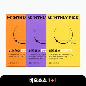 다이어트효소추천