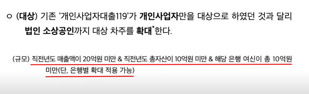 119플러스(Plus)