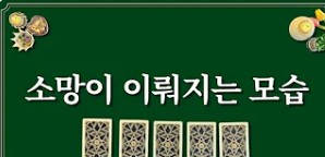 타로 맛집