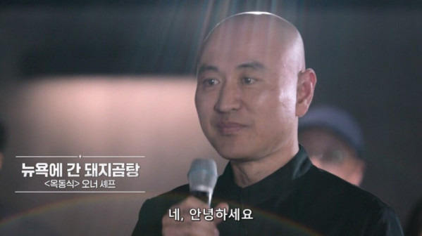 흑백요리사 시즌2 흑수저 셰프