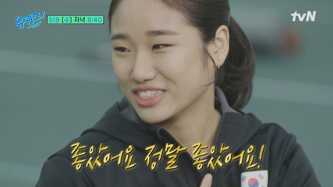 배드민턴-안세영