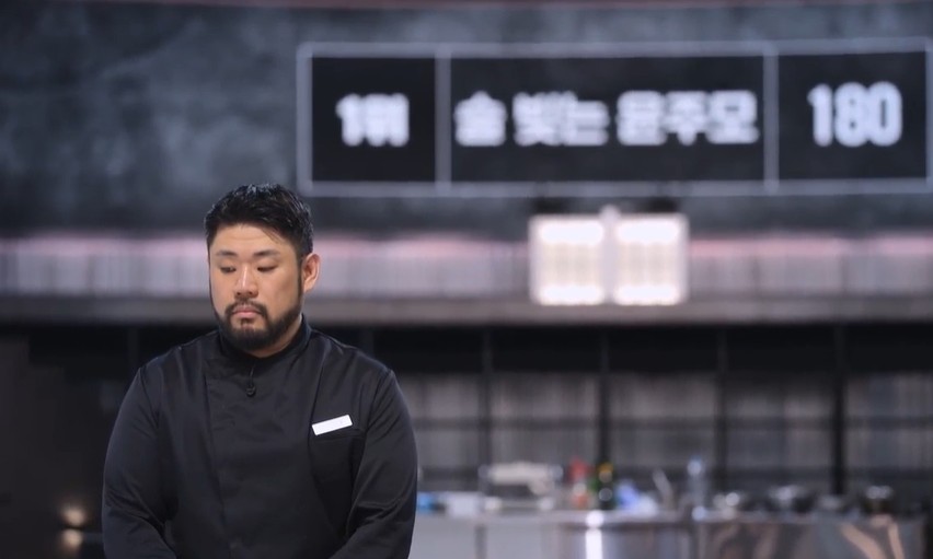흑백요리사 시즌2 11화 리뷰