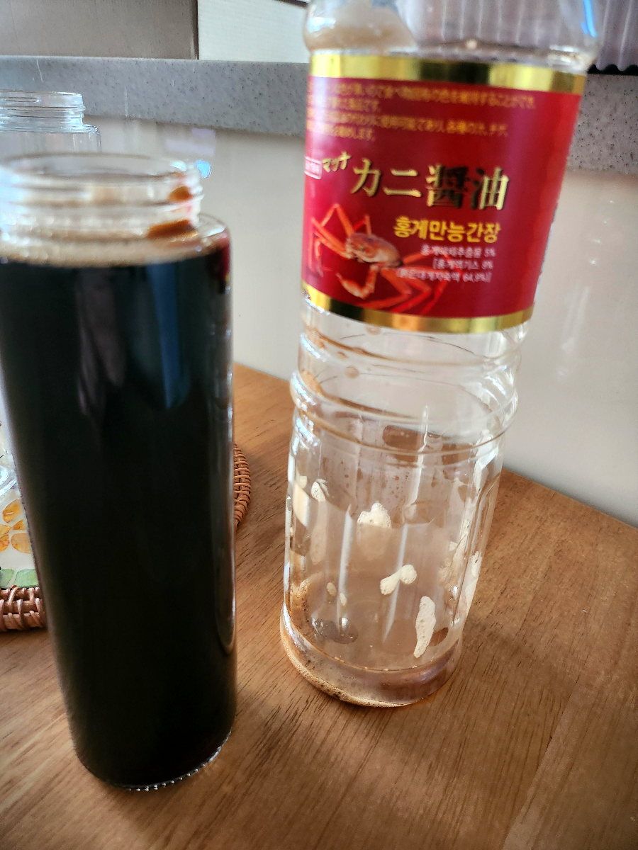 유리오일병에 간장 소분