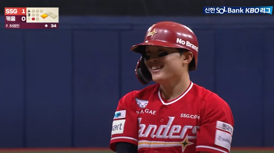 2025 프로야구 키움 vs SSG