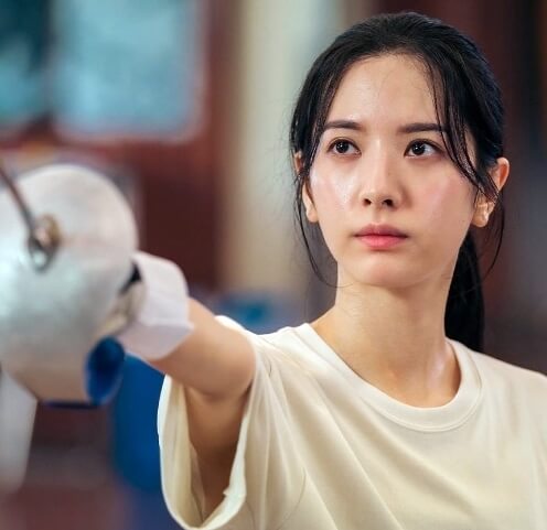 고유림