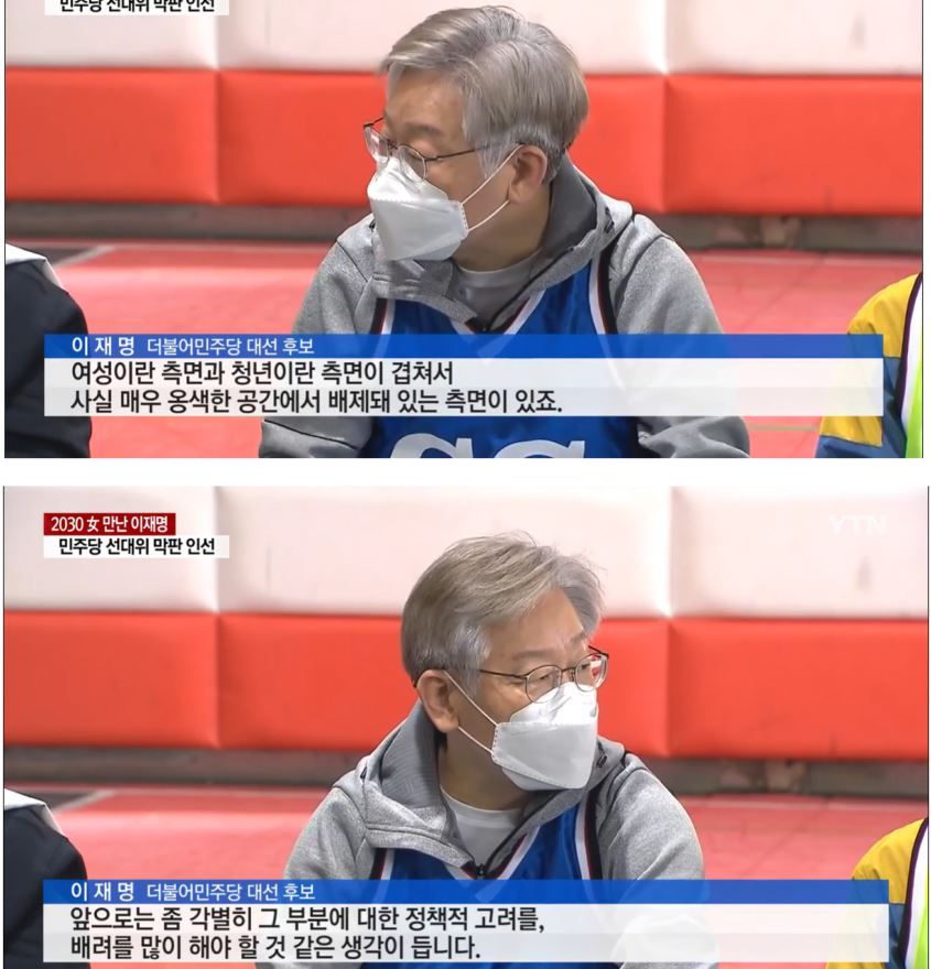 이재명