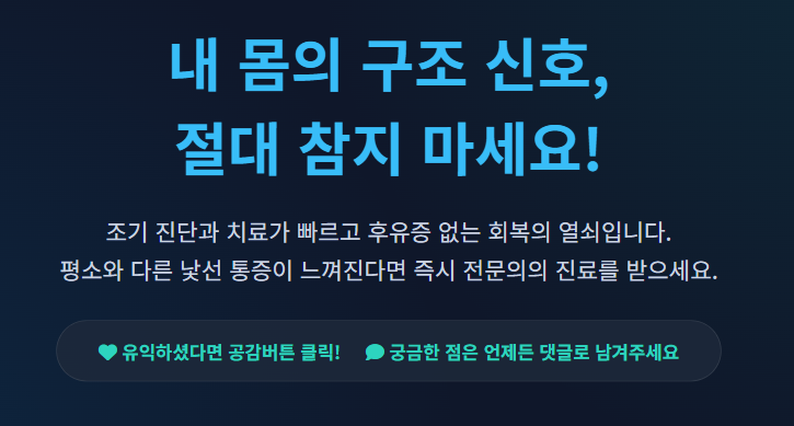 왼쪽 옆구리 통증 의심되는병