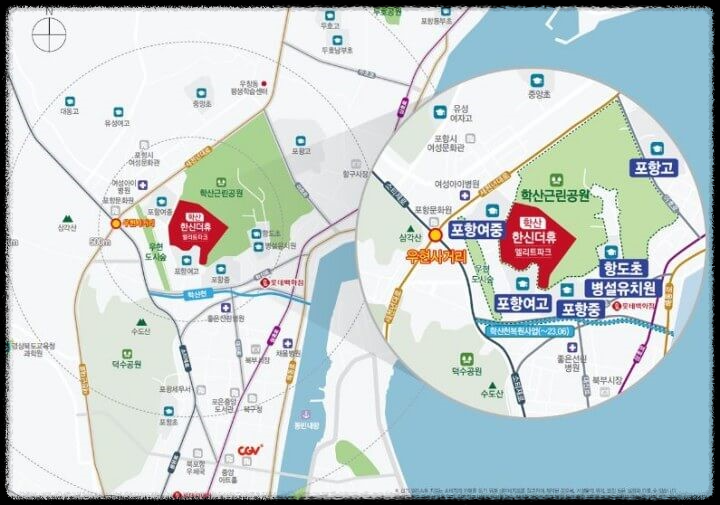 포항 학산 한신더휴 엘리트파크 분양 - 입지환경 안내