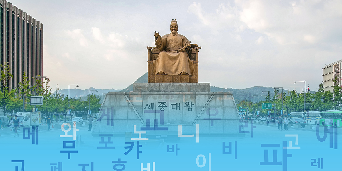 가독성 좋은 폰트