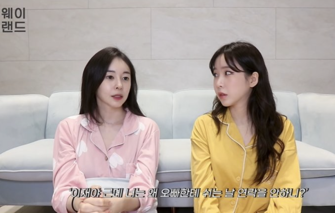 허이재 웨이랜드