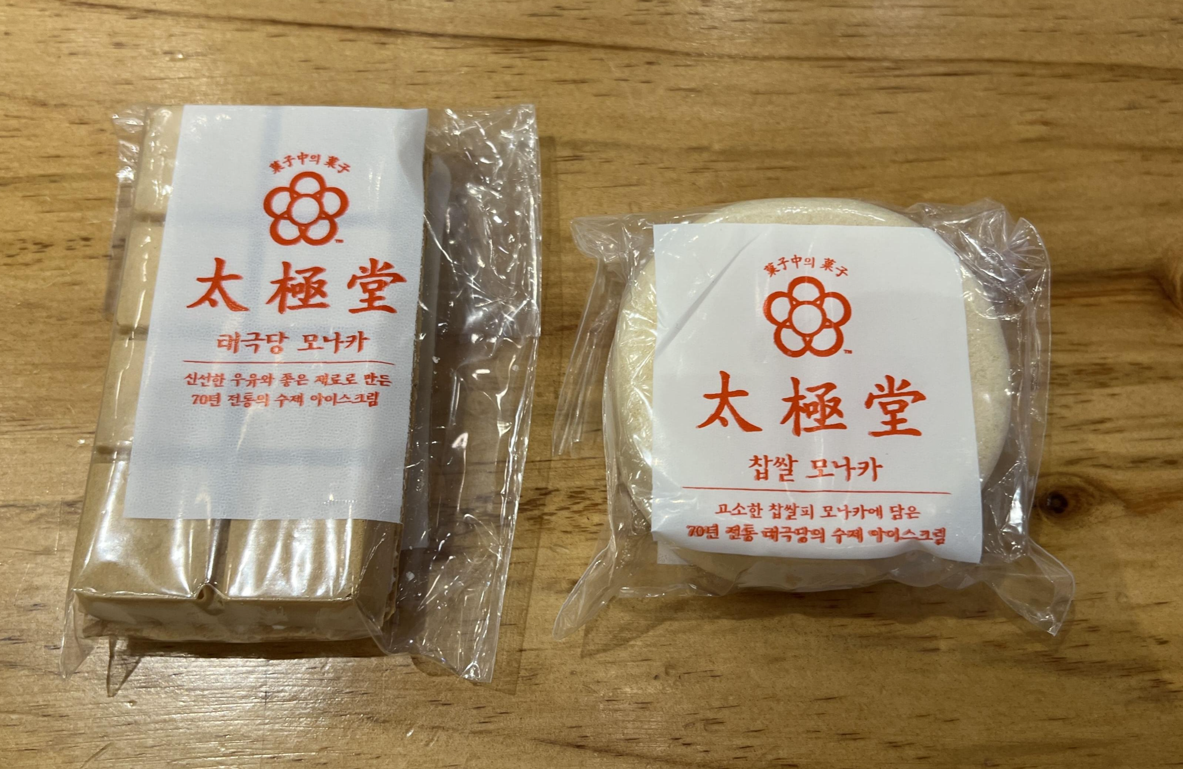 더현대서울맛집