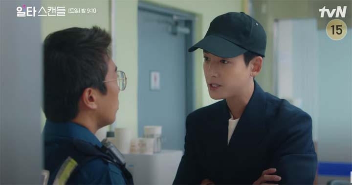 일타스캔들 3회