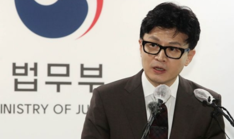 한동훈 장관 집앞 흉기