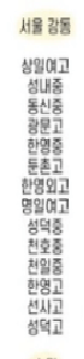 텔레그램 딥페이크 피해 학교 보기