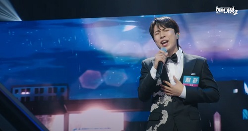 연인 - 재하