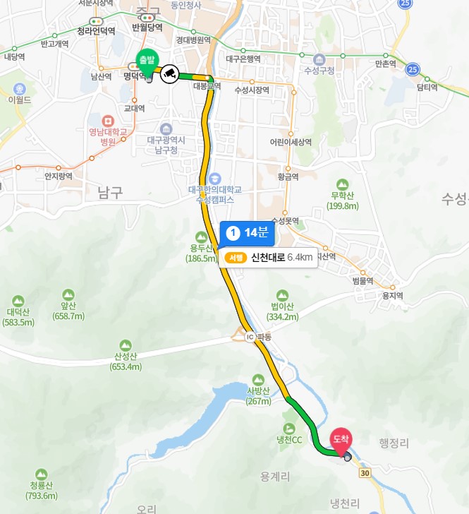 명덕역 이편한세상