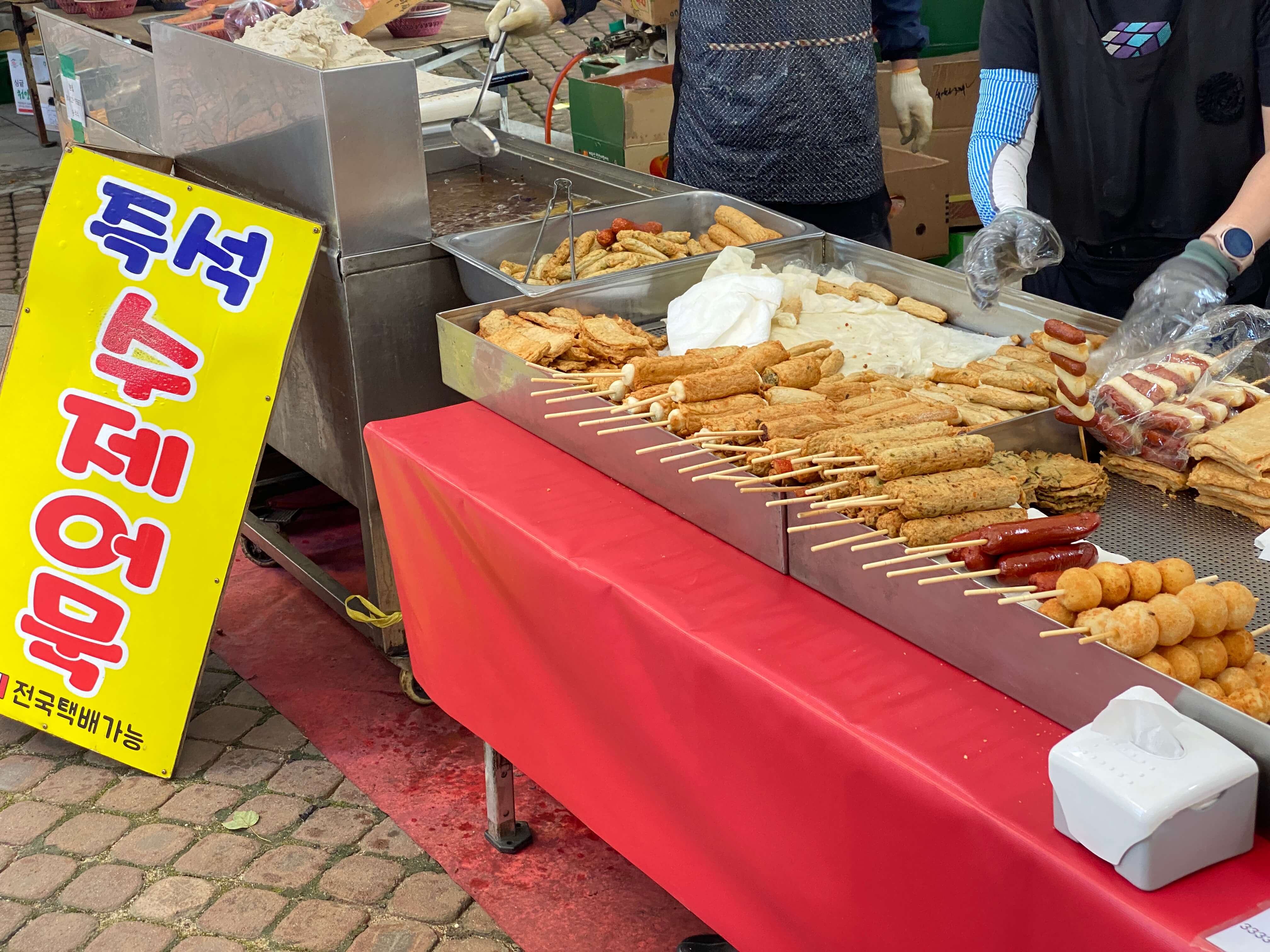 함안 칠원 자이아파트 장날 내돈내먹 추천 메뉴/ 수제어묵 오뎅 꼬지 곱창순대볶음