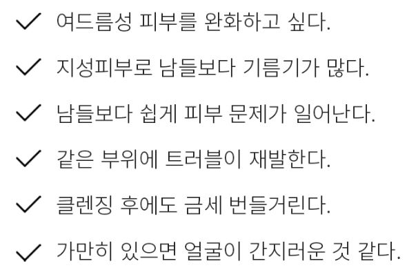 디마르3 DX 시타 듀 젤 클렌저