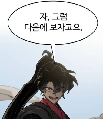 청명하다 뜻 의미 유래_12