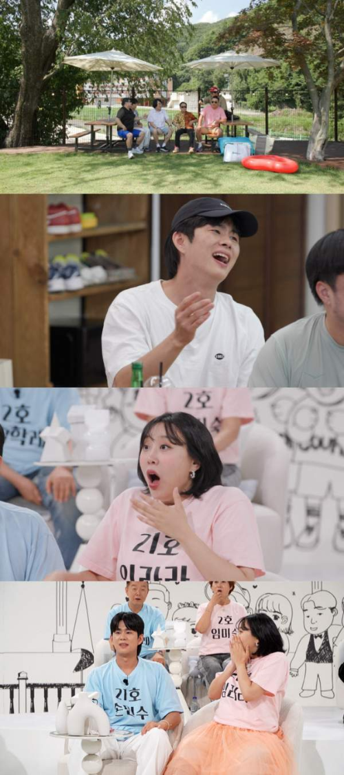 임라라! 안 보니까 더 보고 싶다던 손민수, '흑화' 후 '쌍둥이 아내'에게 역대급 막말?!