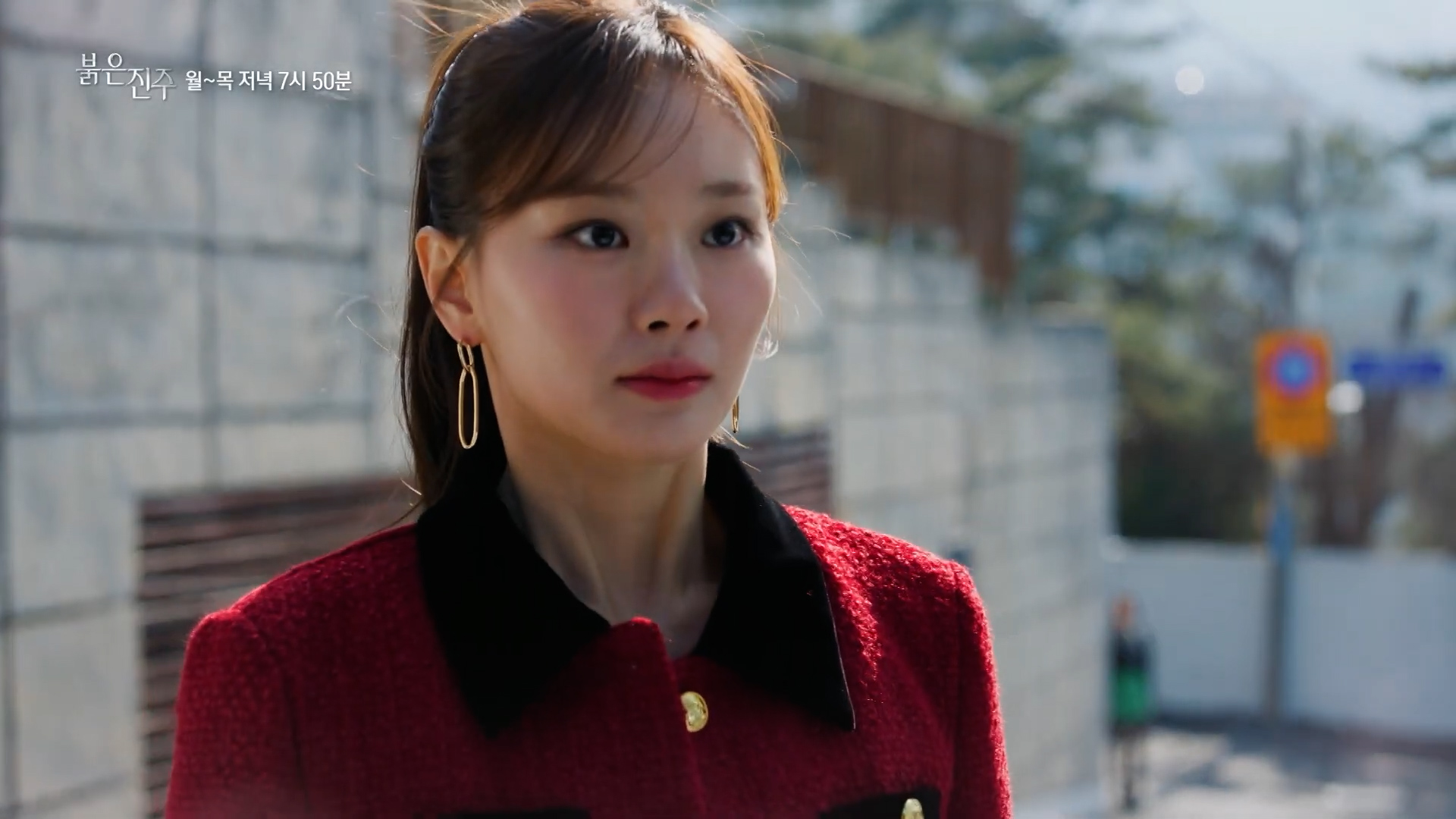 붉은 진주 24회 줄거리