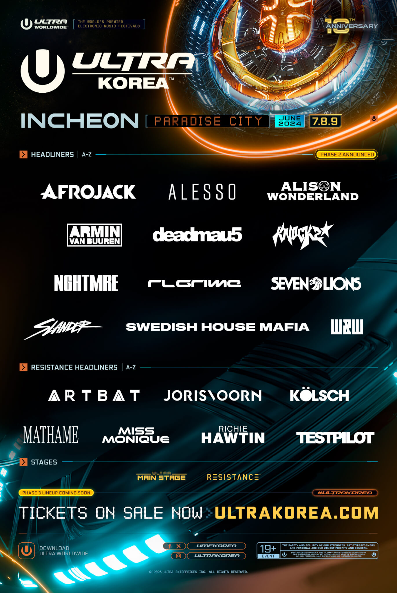 울트라뮤직코리아 썸네일 사진