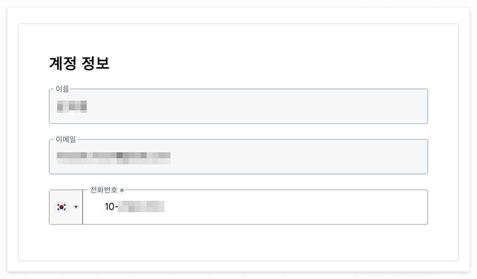 위워크 멤버십 해지 설문지 내용1