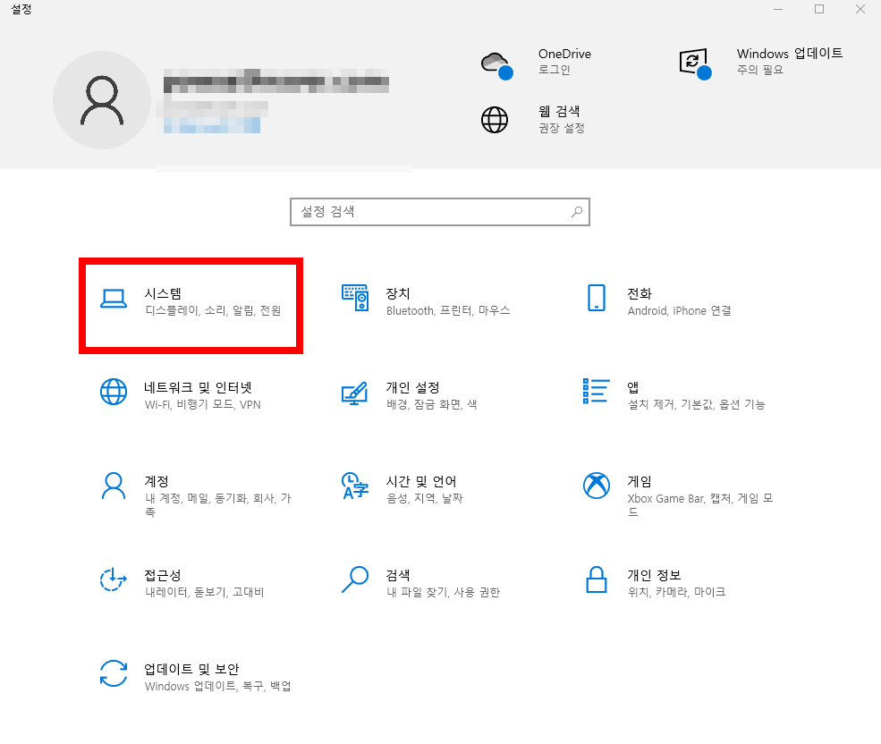 곰플레이어 통합코덱설치