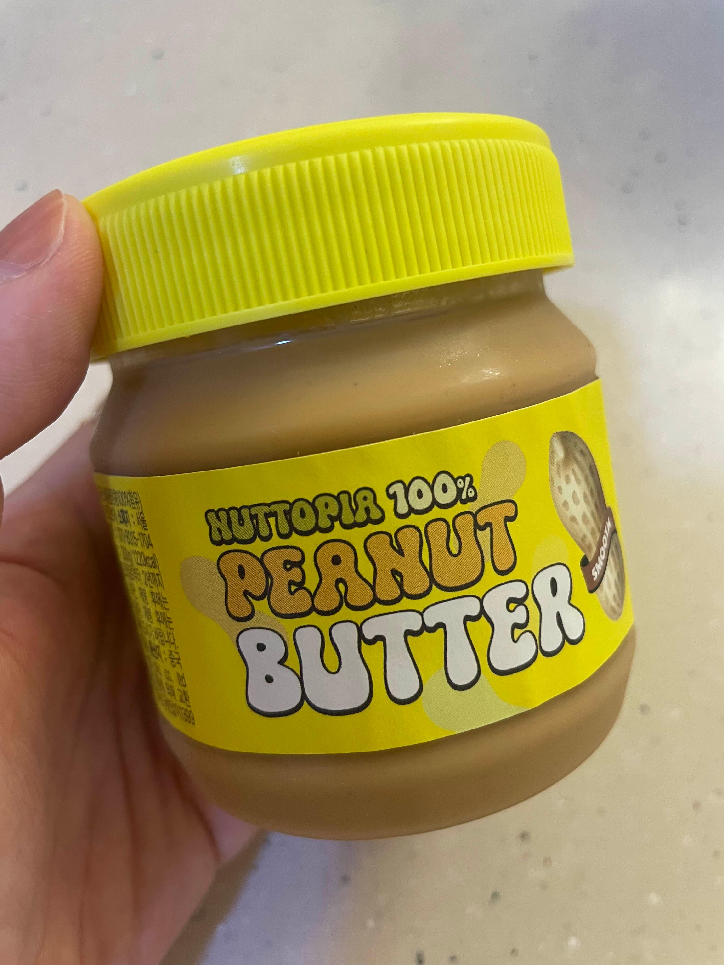 땅콩버터 혈당관리 보관방법