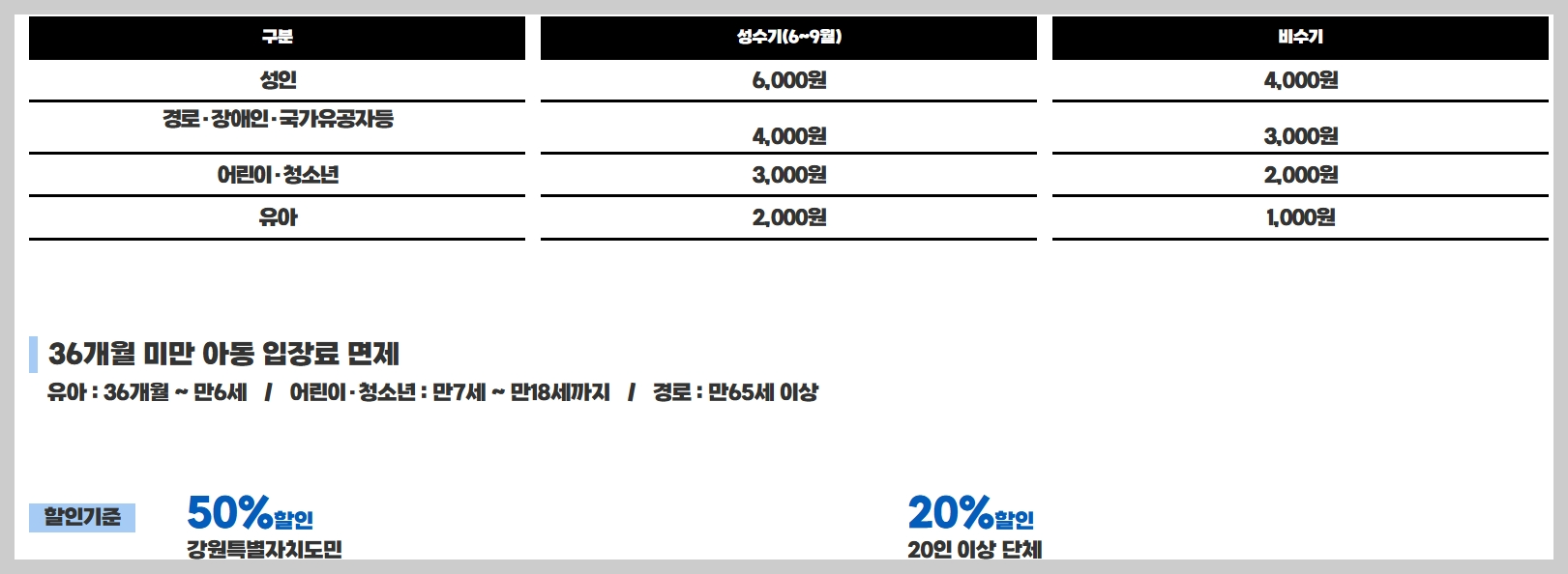 동해 무릉별유천지 라벤더 축제 2025, 일정·포토존·네이버예약·주차안내 총정리