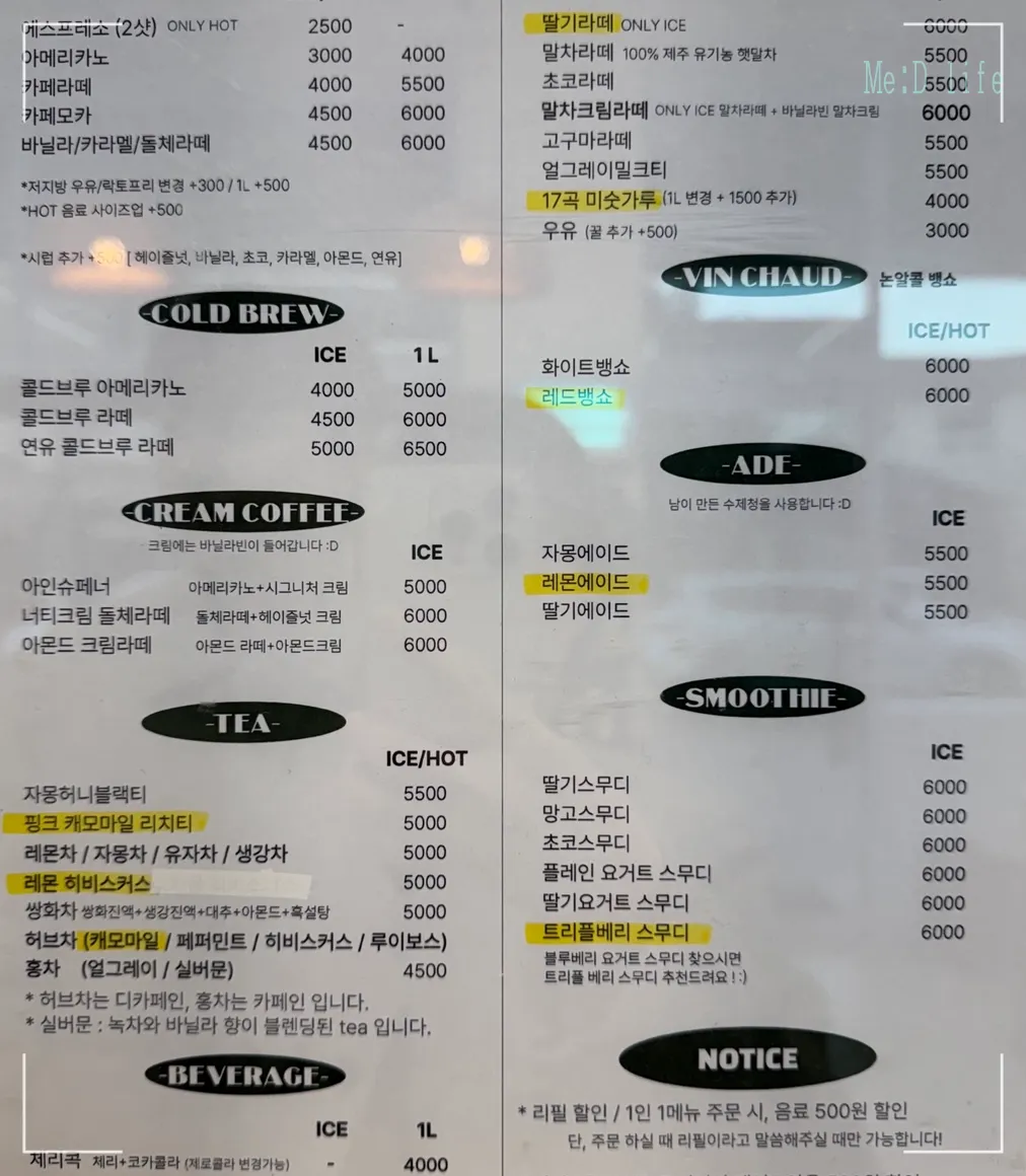 평택-카페-메뉴판-메뉴-음료