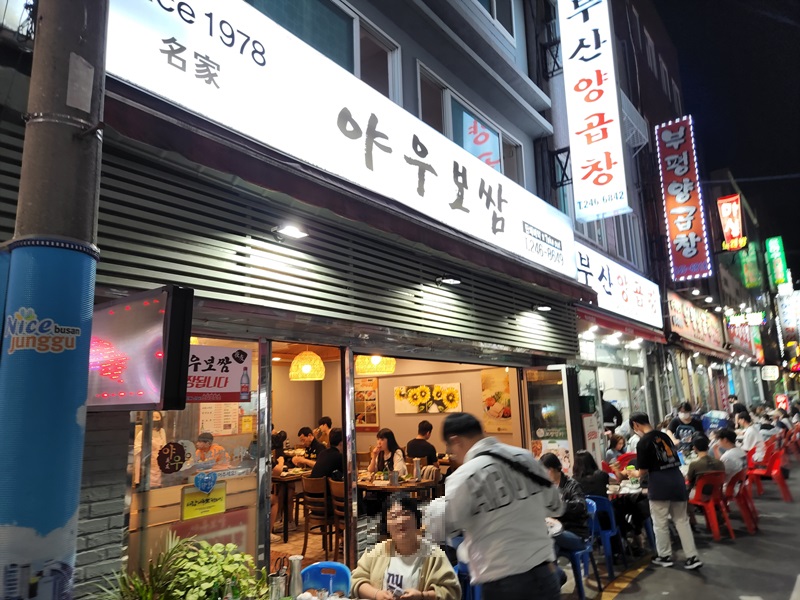 북적이는_남포동_거리