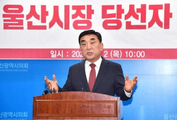 김두겸 울산시장 프로필