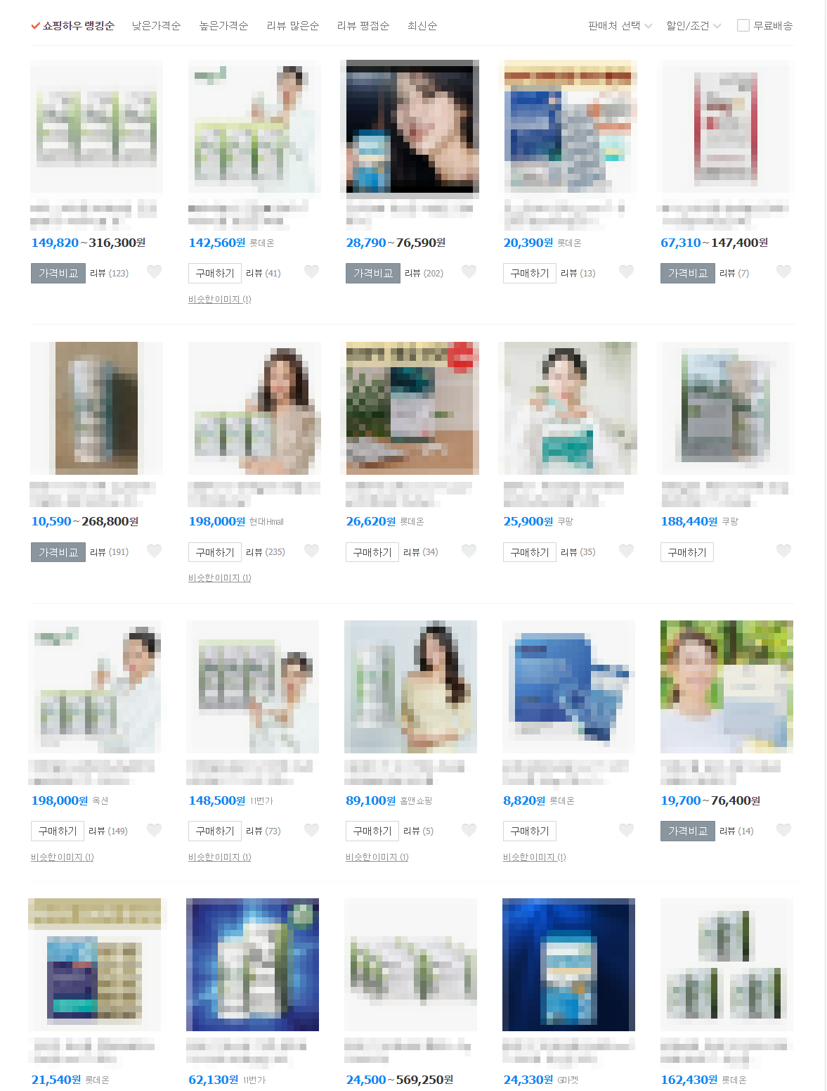 BNR17 유산균 가격 비교