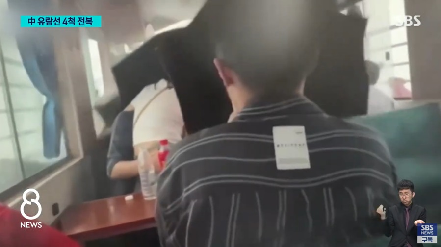 유람선 전복 사건 개요