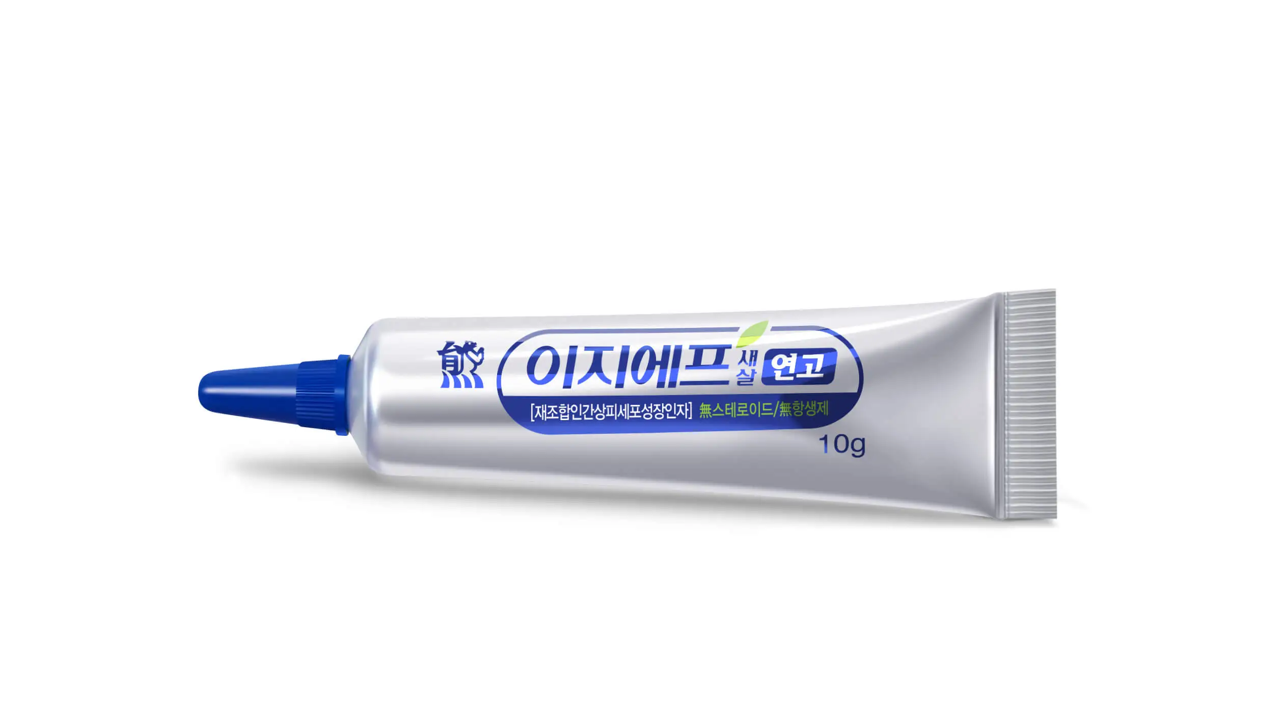 출처-대웅제약 이지에프새살연고 홈페이지
