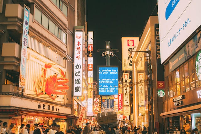 일본오사카