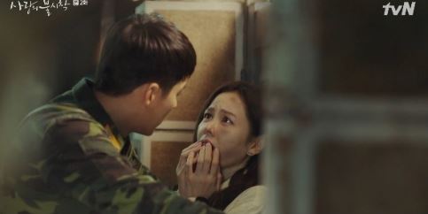 사랑의 불시착 설 연휴 휴방