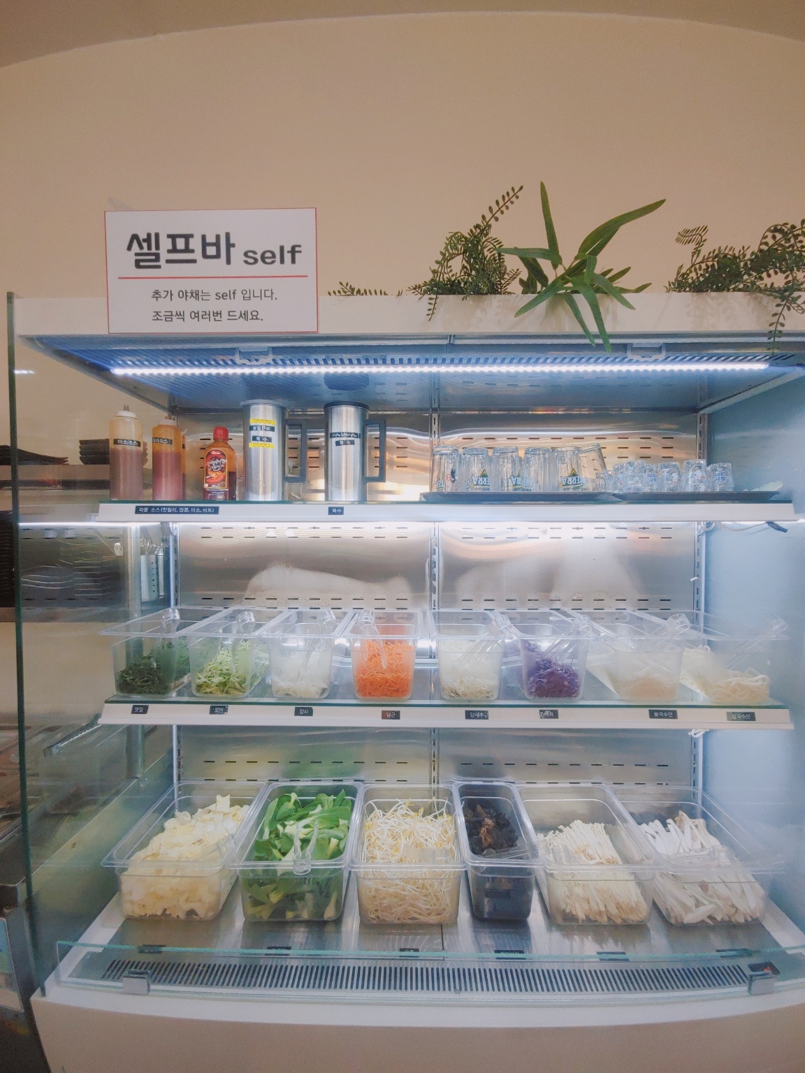 샤브당 셀프바