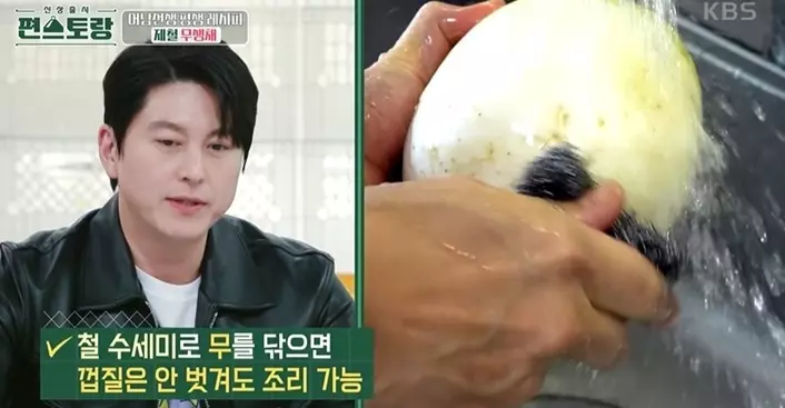 무생채 무손질