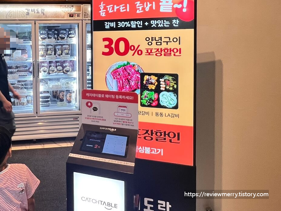 키오스크 사진