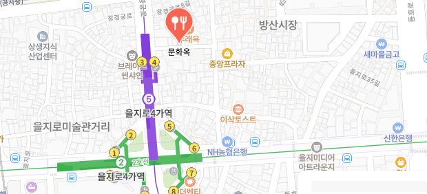 맛녀석-족탕집