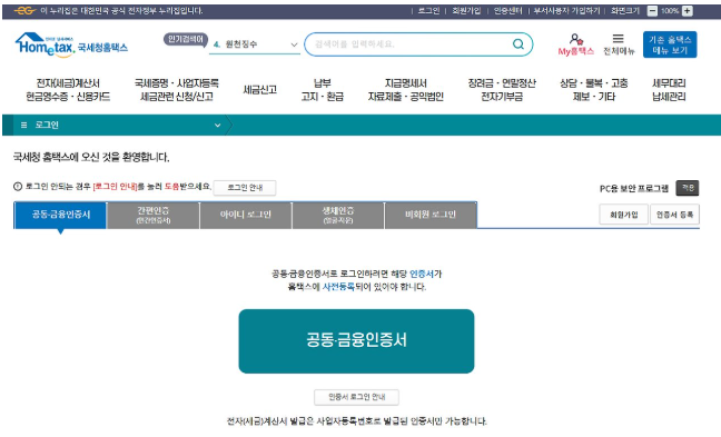 미리보기 서비스 활용법